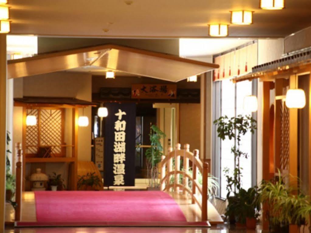 Towadako Kanko Hotel Kosaka Екстер'єр фото