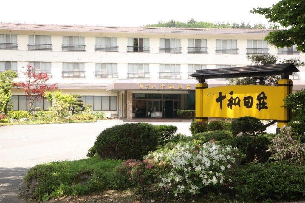 Towadako Kanko Hotel Kosaka Екстер'єр фото